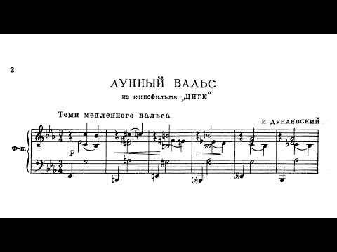 Isaak Dunayevsky - Moon Waltz (from movie "Circus")