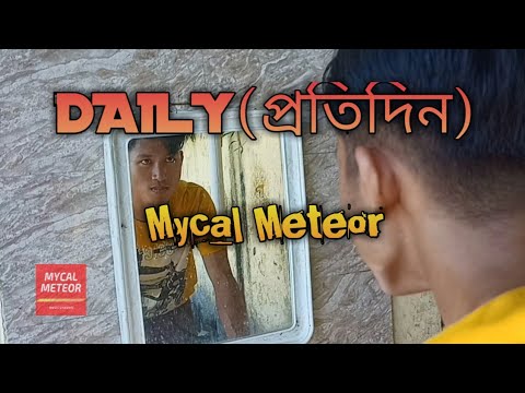 Daily(প্ৰতিদিন) - MYCAL METEOR [ PROD. YGOD BEATS ] \\ New Assamese Rap 2022 \\ Official Music Video