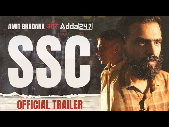SSC | Official Trailer | Amit Bhadana