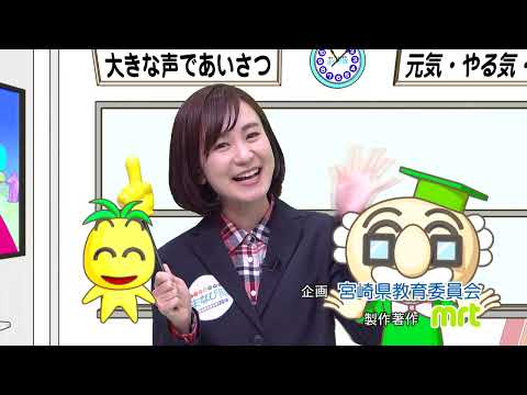 2022年3月5日(土)放送 1年半の研究成果を発表！延岡高校ポスターセッション