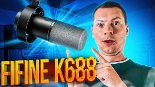 Fifine K688 Удивил! Тест и сравнение с Shure SM57