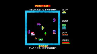 Bandai RX-78 Game: Yellow Cab (1983)