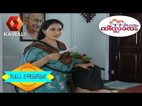Karyam Nissaram: ഭാഗ്യം വരുന്ന വഴി  | 14th May 2015 | Full Episode
