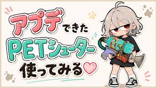 【スプラトゥーン3】#86 アプデ来て、おらわくわくすっぞ！🔥