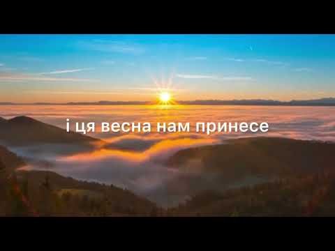 Kosmirak-Твоїм Сином