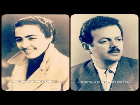 Σε παλάτια, σε τσαντίρια - Σωτηρία Μπέλλου, Βασίλης Τσιτσάνης, Θανάσης Γιαννόπουλος (1953).