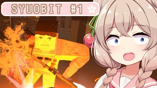 【BattleBit Remasterd】しゅおびっと#1【彩澄しゅお】