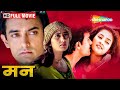 देव और प्रिया की हार्टब्रेकिंग लव स्ट�