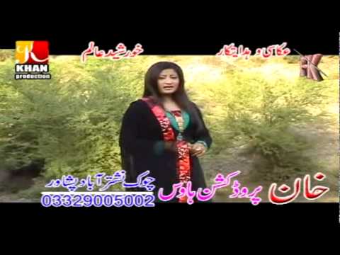 SONG 4-SANAMA KHPAL MEE NAKRE ZARGE KABAB SHO ZAMA-SALMA SHAH-NEW PASHTO FILM 'SABAR MEE TAMAM SHO'