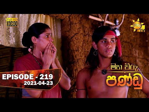 Hiru TV