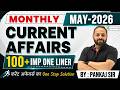 May 2026 Monthly Current Affair April 2026 Imp Current Affair CrazyGkTrick Current Affairs