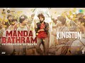 Manda Bathram Lyrical Kingston GV Prakash Kumar Divyabharathi Kamal Prakash Gana Francis