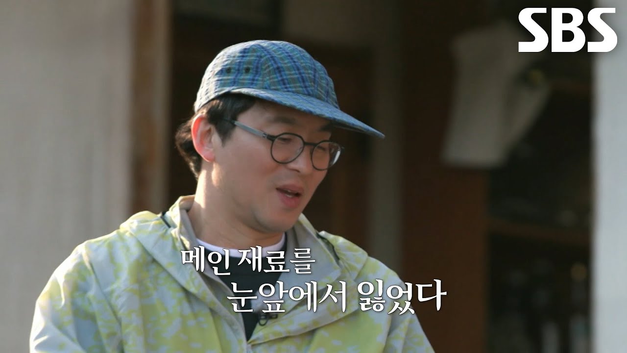 최강록, 숙성 때문에 눈앞에서 메인 재료 ‘지리산 흑돼지’ 잃고 심각↘