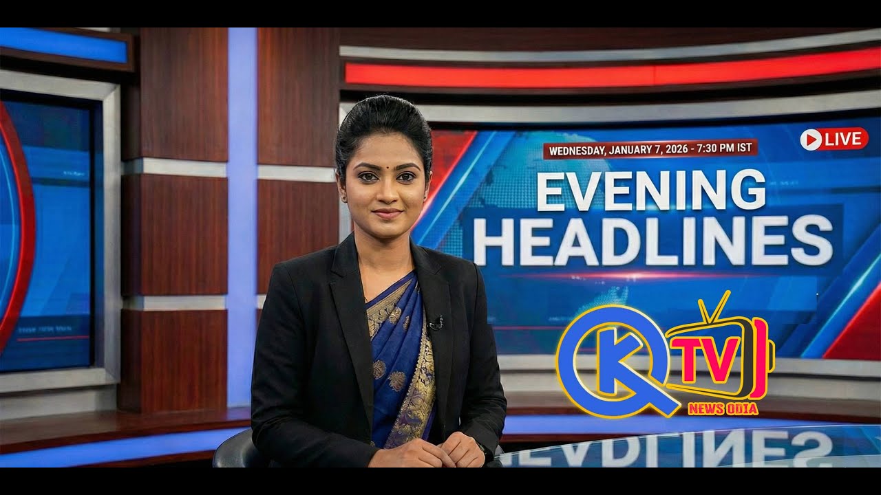 19-01-2026 -  ବଡ଼ ଖବର Latest News | QK News TV Odia | Odia News | QKNEWSTVODIA | Headlines Today