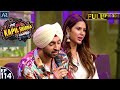 The Kapil Sharma Show | Episode-114 | Diljit, Sonam Bajwa | Super Singh Hindi Movie