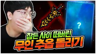 유튜브 썸네일