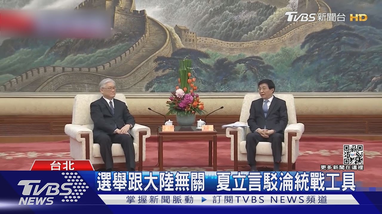 "台灣不想戰爭" 夏立言稱赴陸有「表達心聲」