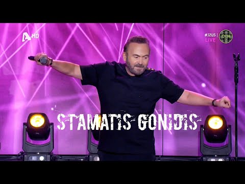 Σταμάτης Γονίδης - J2uS Live (Full Program)