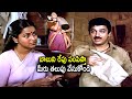 Kamal Hassan Radhika Heart Touching Scene Swathimuthyam Telugu Movie Scene I Dream