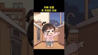 아빠와 딸래미의 전화 통화 ㅎㅎ