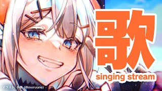 【#土レヴィ歌枠】みんなデ歌うと楽しい歌枠【にじさんじ/レヴィ・エリファ】【にじさんじ/レヴィ・エリファ】