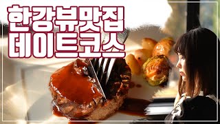 레스토랑 아이오유