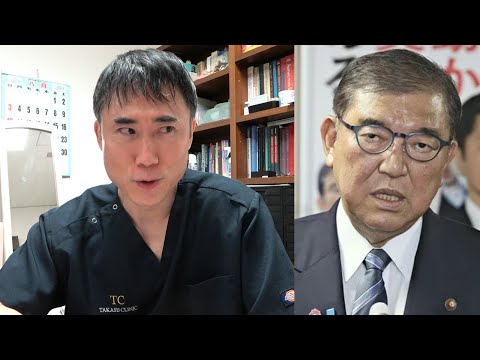 石破首相が辞任しない本当の理由