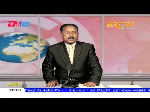 News in Tigre for January 15, 2021 - ERi-TV, Eritrea