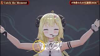 角巻わため/Catch the Moment