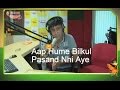 RJ Naved I Don T Like You At All