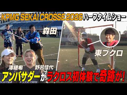 ブクロさん or 東ブクロ」のYahoo!リアルタイム検索 - X（旧Twitter