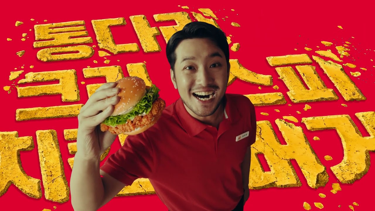 침착맨이 닭달해서 나온 치킨버거의 근본 #통다리크리스피치킨버거 (FULL)