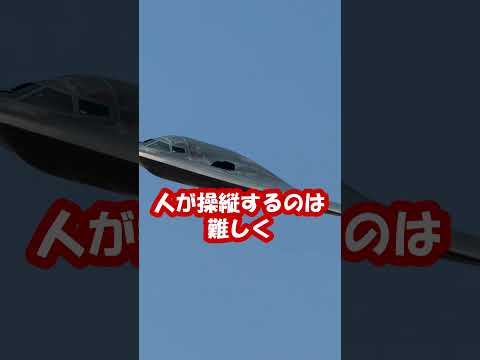 ボーイング ソニック クルーザーについて詳しく解説