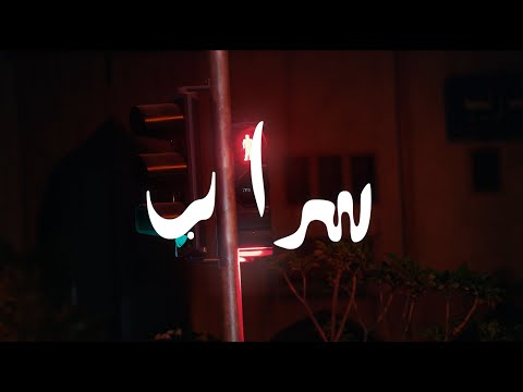 249CVRTI | كارتي and FLAC