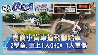 Re: [新聞] 2國小童騎電動自行車 遭小貨車撞上身亡