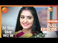 Tere Bina Jiya Jaye Naa - Thriller Tv Serial - Full Epi - 98 - Avinesh Rekhi,Anjali Tatrari-Zee TV