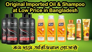 100% Imported!! buy original shampoo and oil | cheap price original product |