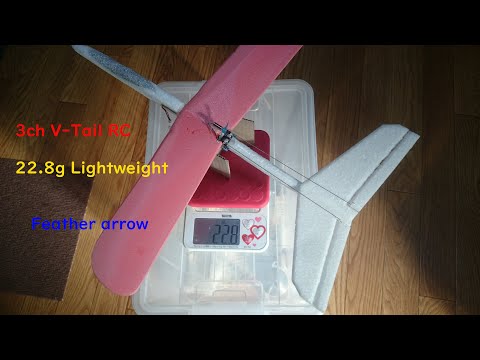 Lightweight 3ch V-tail RC 【Feather arrow】