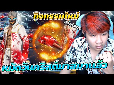 เพชร ฟีฟาย