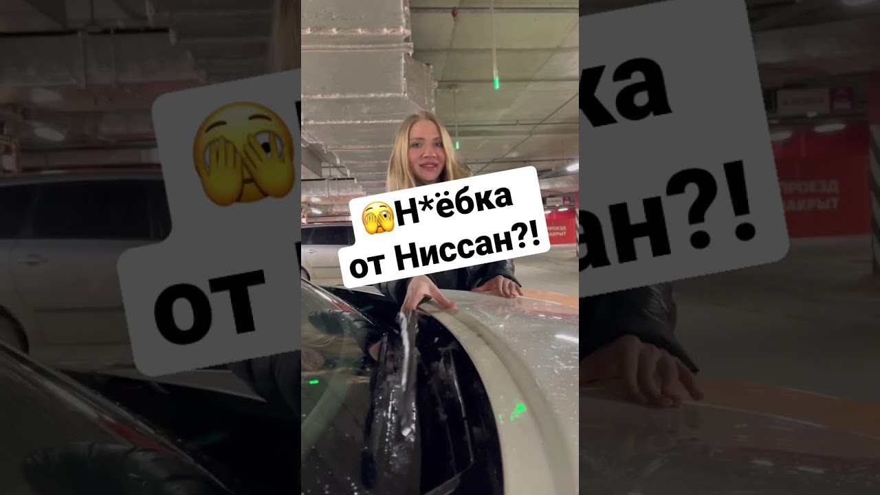 монтаж дворников на лобовом стекле ниссан жук пошагово