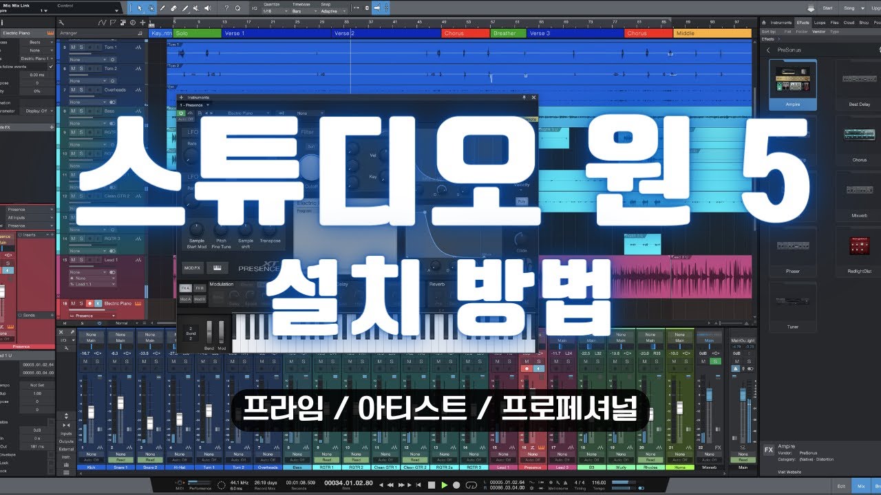 [무료 Daw] 스튜디오 원 프라임 설치 방법! > S1 프리미엄 강좌 | 스원포코” style=”width:100%” title=”[무료 DAW] 스튜디오 원 프라임 설치 방법! > S1 프리미엄 강좌 | 스원포코” loading=”lazy”><figcaption>[무료 Daw] 스튜디오 원 프라임 설치 방법! > S1 프리미엄 강좌 | 스원포코</figcaption></figure>
<figure><img decoding=
