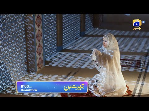 Tere Bin Episode 06 Promo | Tomorrow at 8:00 PM On Har Pal Geo
