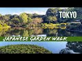 Walking Through My Favorite Park in Tokyo | Shinjuku Gyoen Park
