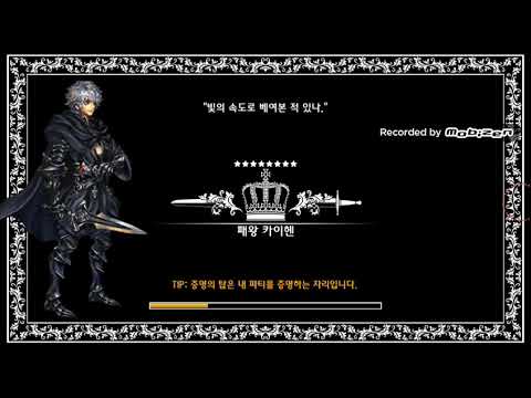 Dragon Blaze- World Boss Shariot ☀️☀️☀️ OVER 454,000,000,000,000 POINTS!!!!!!!! ☀️☀️☀️