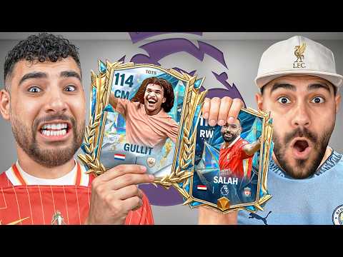 تفجير بكدجات TOTS الإنجليزي مع بشر🤯(طلع خوليت بجد🇳🇱)