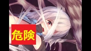 アルプスと危険な森 えろ أغاني Mp3 مجانا