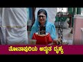 Thothapuri Movie Best Scene Aditi Prabudeva Jaggesh