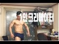 1인 크리에이터 교육받으러!│썸머슈레딩 Ep30