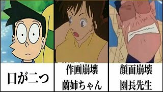 作画 崩壊 漫画 Watch Hd Mp4 Videos Download Free