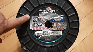 2025年７月現在、コスパ最強の草刈りコードはコレ！！【トーク中心です】